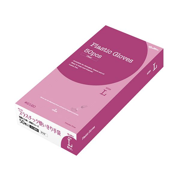 （まとめ）川西工業 プラスチック使いきり手袋粉なし クリア L #2120 1箱(50枚)〔×20セット〕〔代引不可〕の通販は