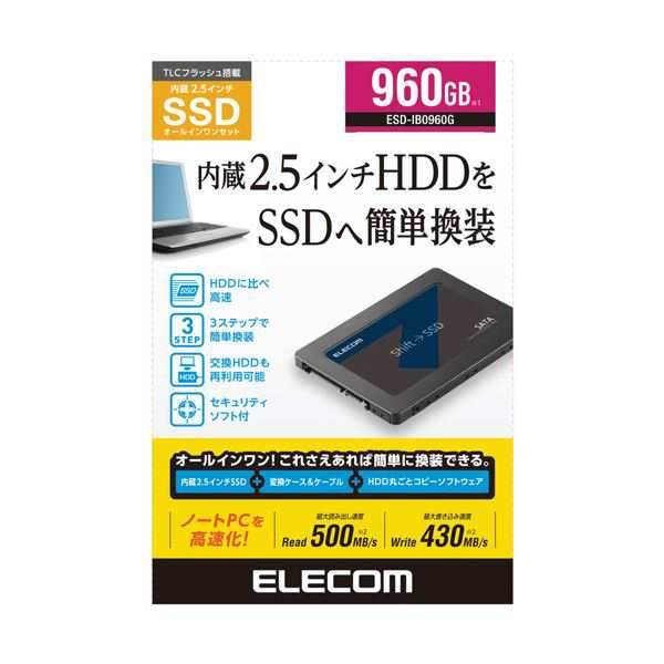 （まとめ）エレコム 2.5インチSerialATA接続内蔵SSD 960GB ESD-IB0960G 1台〔×3セット〕〔代引不可〕