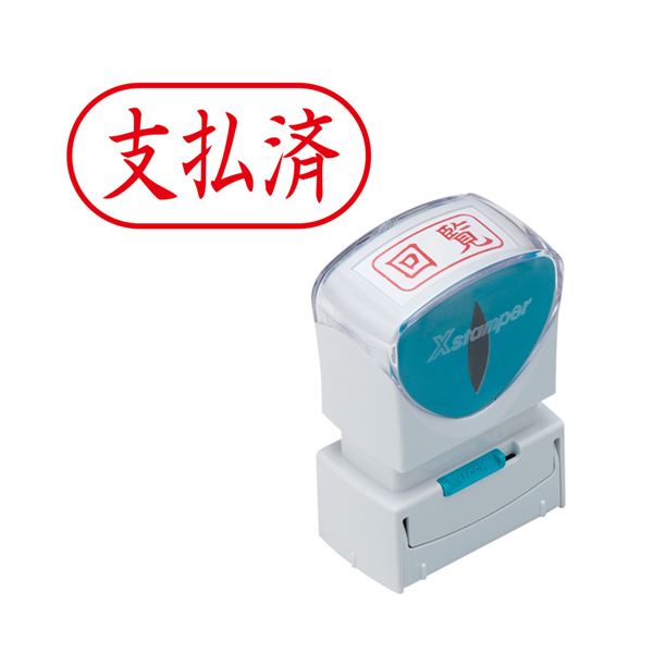 （まとめ）シヤチハタ Xスタンパービジネス用キャップレス A型 (支払済) ヨコ 赤 X2-A-106H2 1個〔×5セット〕〔代引不可〕の通販は 7,440円