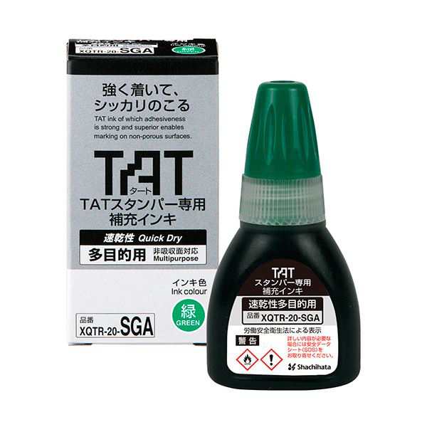 （まとめ）シヤチハタ タートスタンパー専用補充インキ 速乾性多目的用 20ml 緑 XQTR-20-SGA-G 1個〔×5セット〕〔代引不可〕の通販はスタンプ