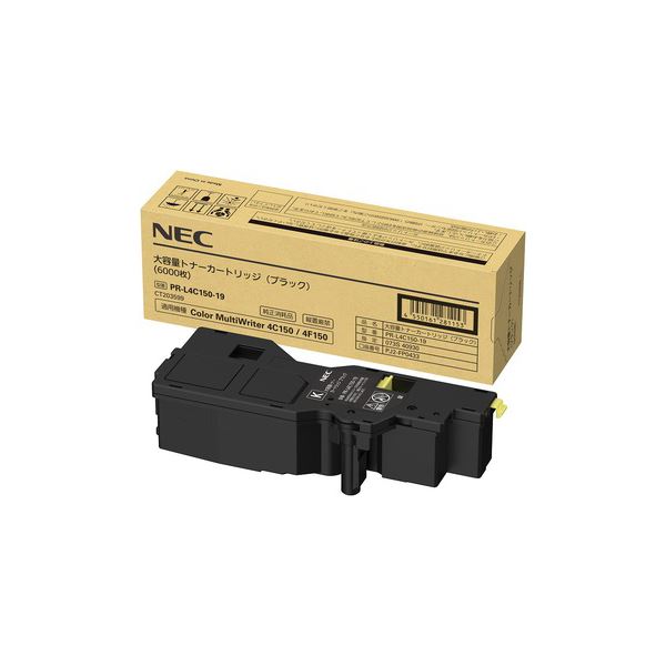 NEC 大容量トナーカートリッジ(ブラック) PR-L4C150-19〔代引不可〕