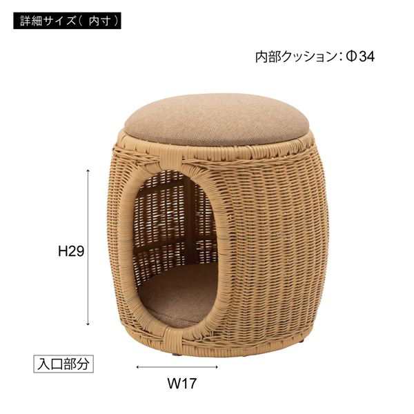 ペットスツール 約直径39×高さ43cm ナチュラル 木製 完成品 ペット用品 愛犬 愛猫 プレゼント 贈り物 ギフト〔代引不可〕