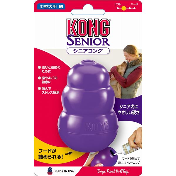 (まとめ) KONG(コング) シニアコング M (ペット用品) 〔×5セット〕〔代引不可〕の通販は 6,760円