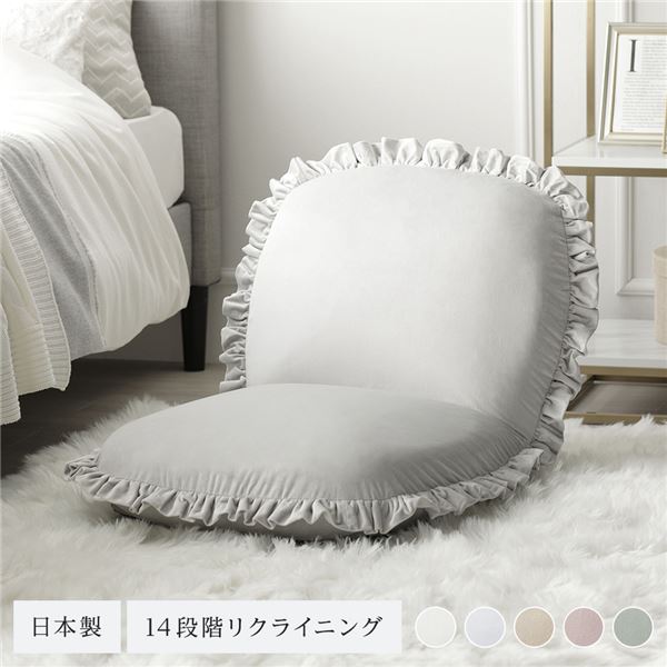 座椅子 パーソナルチェア 約幅52cm グレー スチールパイプ フリル付き ふっくらザイス リビング ダイニング インテリア家具〔代引不可〕の通販は