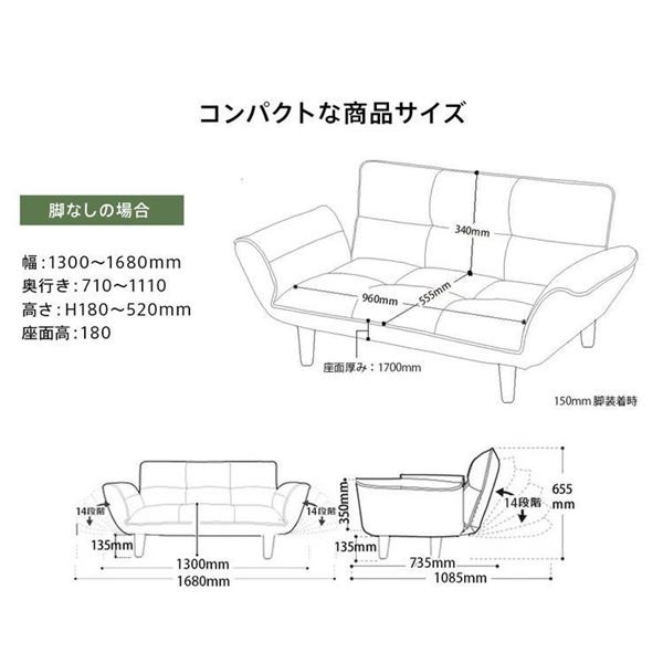 カウチ ソファー 約幅130〜168cm 2人掛 ダイヤモンドキルト ホワイト リクライニング スチールパイプ ポケットコイルスプリング〔代引不