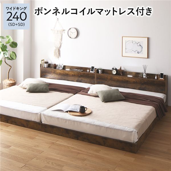 ベッド ホワイト ワイドキング240SD+SDマットレス付ds-2333089 ベッド