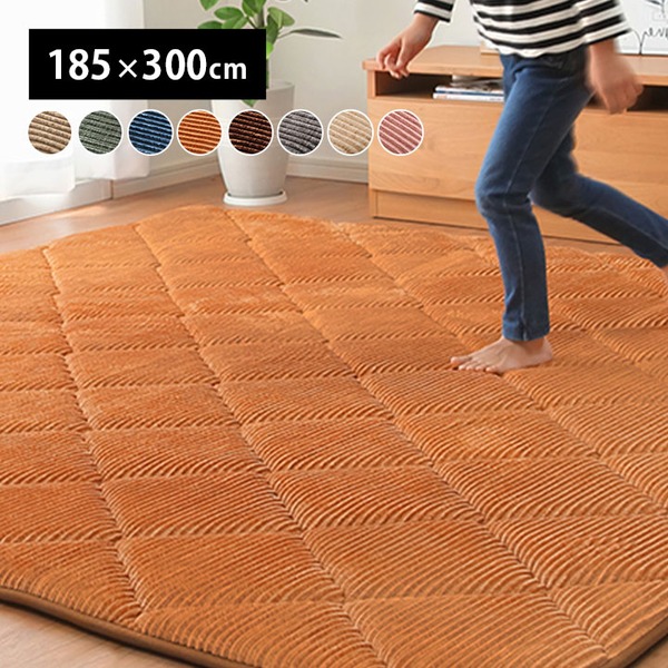 ラグ マット こたつ敷布団 約185×300cm 約4畳 アイボリー ボリューム 防音 滑りにくい 床暖房 ホットカーペット対応 無地〔代引不可〕の通販は