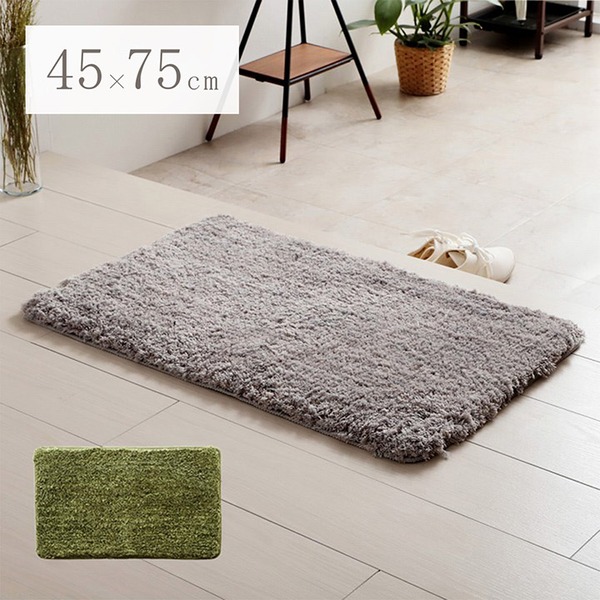 玄関マット シャギーマット 約45×75cm グリーン 滑り止め加工 インテリアマット 高密度パイル〔代引不可〕の通販は 5,290円