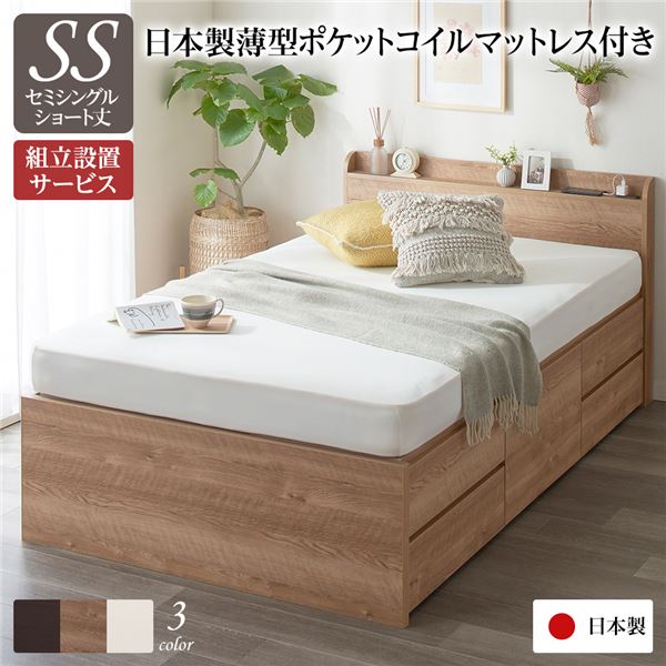 可動宮付 シングルベッド アイボリー 可動宮付 シングルベッド アイボリー