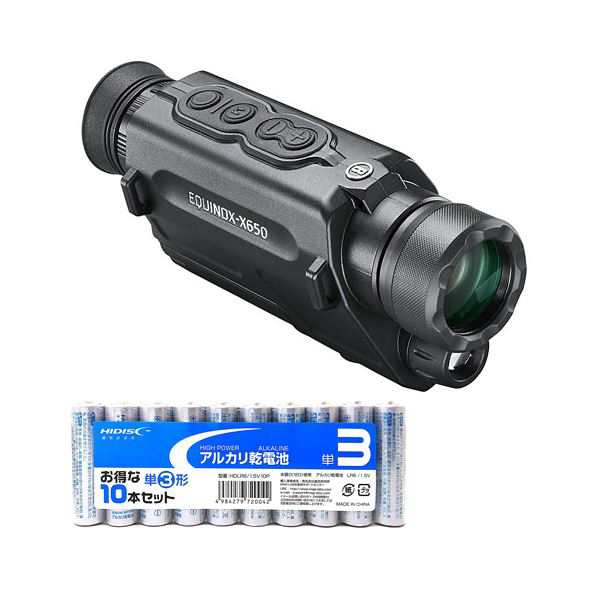 Bushnell デジタル暗視スコープ エクイノクスX650 + アルカリ乾電池 単3形10本パックセット EX650+HDLR6/1.5V10P〔代引不可〕