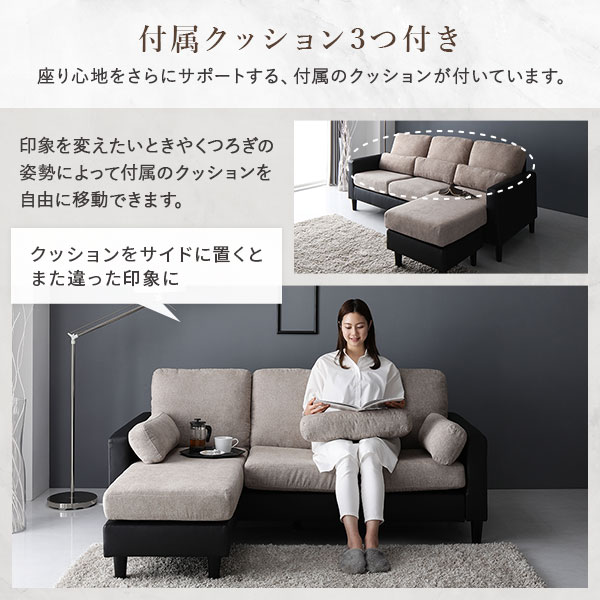 カウチ ソファー セット 〔3人掛け+オットマン ベージュ