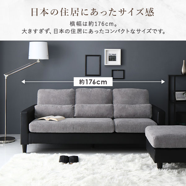 カウチ ソファー セット 〔3人掛け+オットマン グレー×ブラック