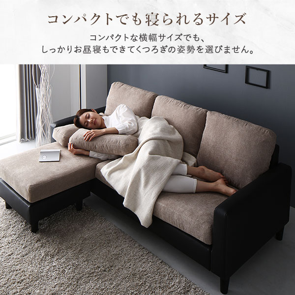 ニトリ 3人掛けソファ オットマン付 グレー カウチ ソファー セット