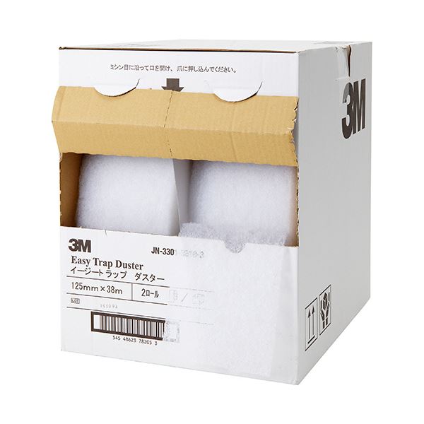 ②ページ目 遠藤商事 角底袋 クラフト無地 (500枚入) ♯14 XHK0114【送料