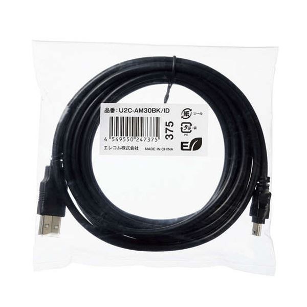 （まとめ）エレコム USB2.0A-miniBケーブル 3.0m RoHS指令準拠（10物質） U2C-AM30BK/ID 1本〔×3セット〕〔代引不可〕