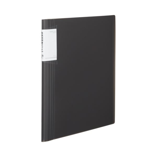 （まとめ）コクヨ 取扱説明書ファイル（ノビータ）A4タテ 16ポケット 黒 ラ-NVT520D 1冊〔×3セット〕〔代引不可〕の通販は