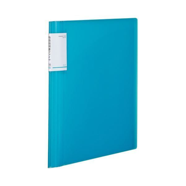 （まとめ）コクヨ 取扱説明書ファイル（ノビータ）A4タテ 16ポケット ライトブルー ラ-NVT520LB 1冊〔×3セット〕〔代引不可〕の通販は