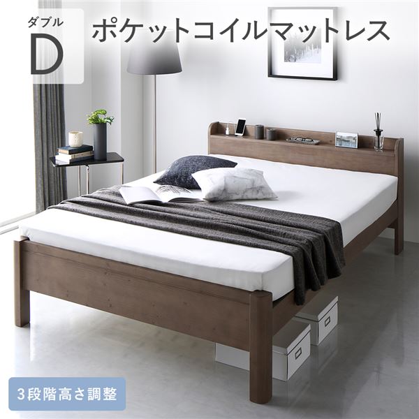 頑丈すのこ ベッド グレージュ ダブル ポケットコイルマットレス付き Forteo フォルテオ 宮付き 棚付き コンセント付きの通販は 112,960円