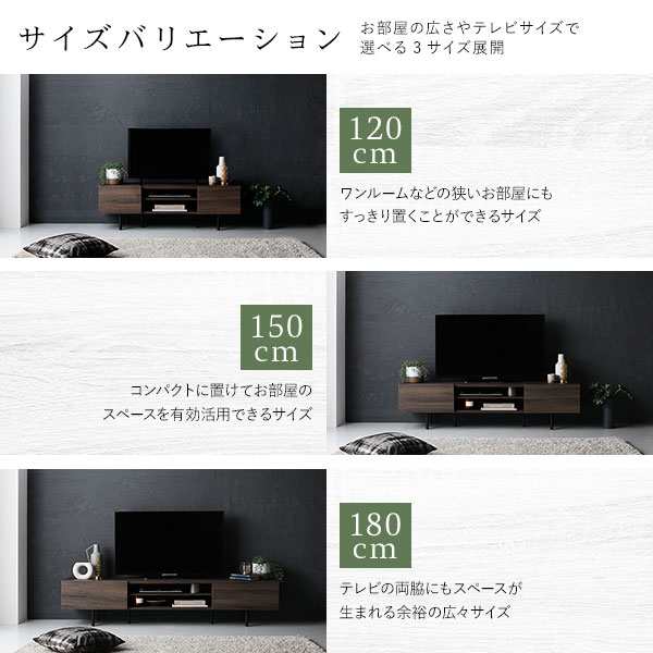 ワイド テレビボード テレビ台 幅 150 cm ブラック 脚付き 収納 ローボード インテリア家具 TV台 TVボード リビングボード〔代引不可〕