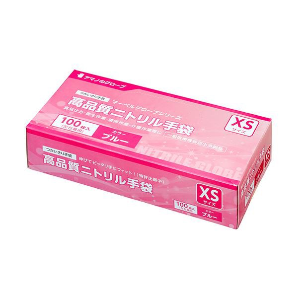 (まとめ)アマノ マーベルグローブ高品質ニトリル手袋 ブルー XS AM-CF096 1箱(100枚)〔×10セット〕〔代引不可〕の通販は