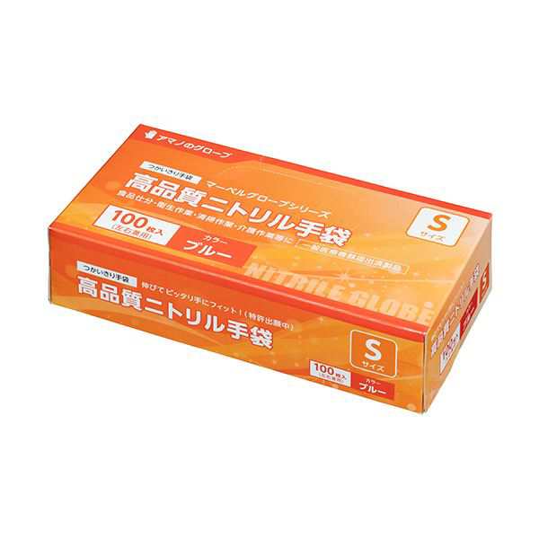 (まとめ)アマノ マーベルグローブ高品質ニトリル手袋 ブルー S AM-CF019 1箱(100枚)〔×10セット〕〔代引不可〕の通販は