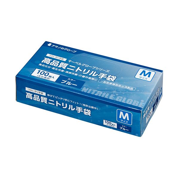 (まとめ)アマノ マーベルグローブ高品質ニトリル手袋 ブルー M AM-CF007 1箱(100枚)〔×10セット〕〔代引不可〕の通販は