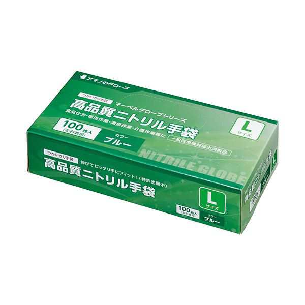 (まとめ)アマノ マーベルグローブ高品質ニトリル手袋 ブルー L AM-CF020 1箱(100枚)〔×10セット〕〔代引不可〕の通販は