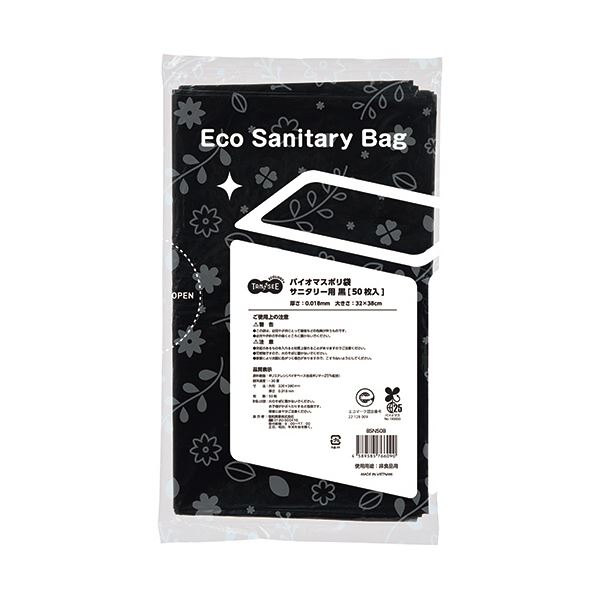 オルディ ネオパック7規格袋14号ひも付 半透明200P×50冊 10537302 /a オルディ ネオパック7規格袋14号ひも付 半透明200P×50冊 10537302