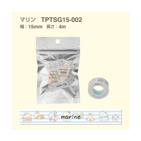 (まとめ）キングジム テプラ Liteフィルムテープ すみっコぐらし柄 15mm ストロベリー/黒文字 TPTSG15-001 1セット（5個）【×10セット】 送料無料 まとめ）キングジム テプラ Liteフィルムテープ すみっコぐらし柄 15mm