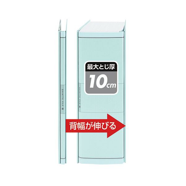 まとめ)コクヨガバットファイルS(活用・ストロングタイプ・紙 まとめ)コクヨガバットファイルS(活用・ストロングタイプ・紙