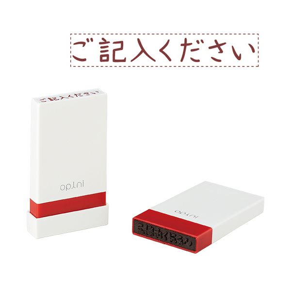 まとめ）シヤチハタ オピニふせん用メモスタンプ 確認＆承認（×50  