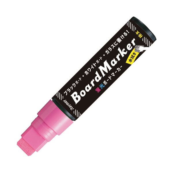 (まとめ)レイメイ藤井 蛍光ボードマーカー 太字イエロー LBM1047Y 1本(×50) 蛍光ボードマーカー・太字 ⁄ レイメイストア ⁄ 株式会社レイメイ藤井