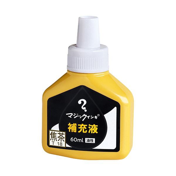 まとめ）寺西化学 マジックインキ用補充インキ60ml 焦茶 MHJ60J-T18 1本〔×