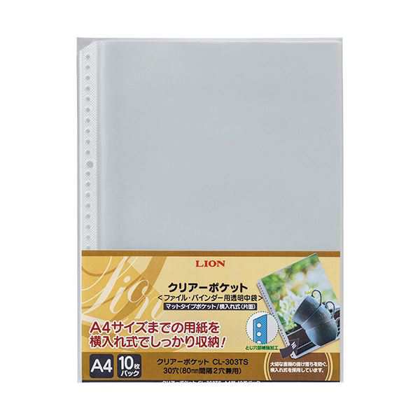 (まとめ）ライオン事務器 クリアーポケットヨコ入式 A4タテ 2・30穴 台紙なし CL-303TS 1パック（10枚） 〔×30セット〕〔代引不可〕