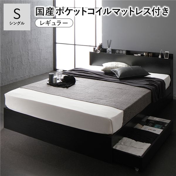 RASIK ベッド セミダブル 2層ポケットコイルマットレス付き ブラック