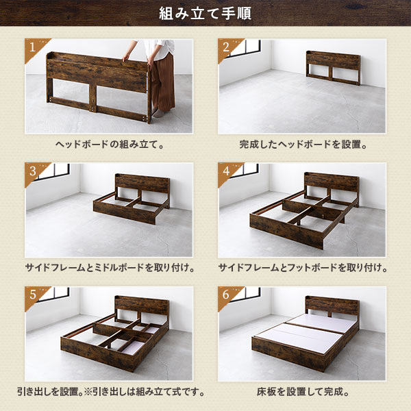 ベッド ワイドキング 220(S+SD) 国産ポケットコイルマットレス付き ヴィンテージブラウン 2台セット 収納付き 宮付き 棚付き コンセント付き〔代引不可〕の通販は