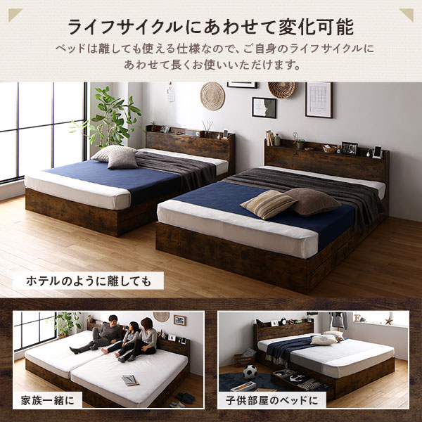ベッド ワイドキング 220(S+SD) 国産ポケットコイルマットレス付き ヴィンテージブラウン 2台セット 収納付き 宮付き 棚付き コンセント付き〔代引不可〕の通販は