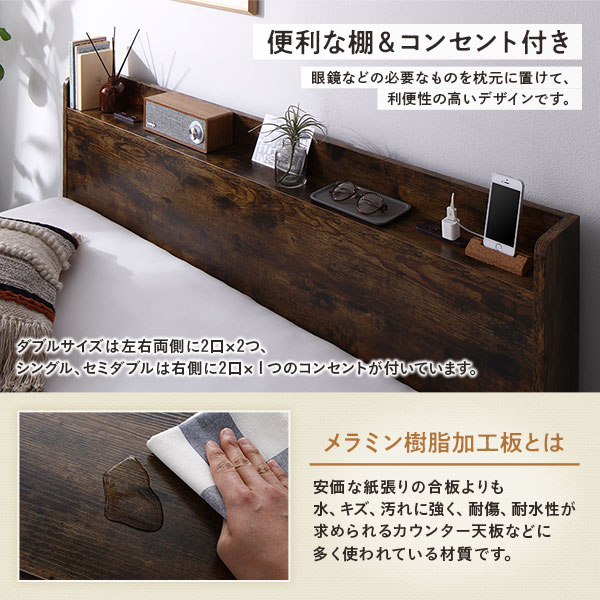 ベッド ワイドキング 220(S+SD) 国産ポケットコイルマットレス付き ヴィンテージブラウン 2台セット 収納付き 宮付き 棚付き コンセント付き〔代引不可〕の通販は