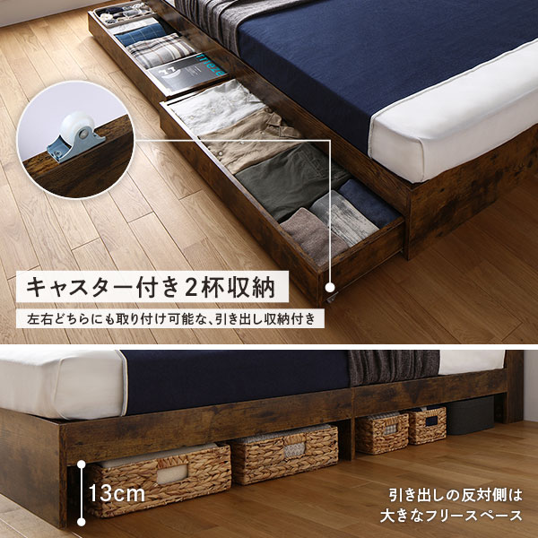 ベッド ワイドキング 220(S+SD) 国産ポケットコイルマットレス付き ヴィンテージブラウン 2台セット 収納付き 宮付き 棚付き コンセント付き〔代引不可〕の通販は