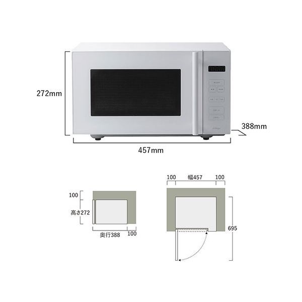 A-Stage 単機能電子レンジ 18L ブラック MO01A-18BK〔代引不可〕の通販