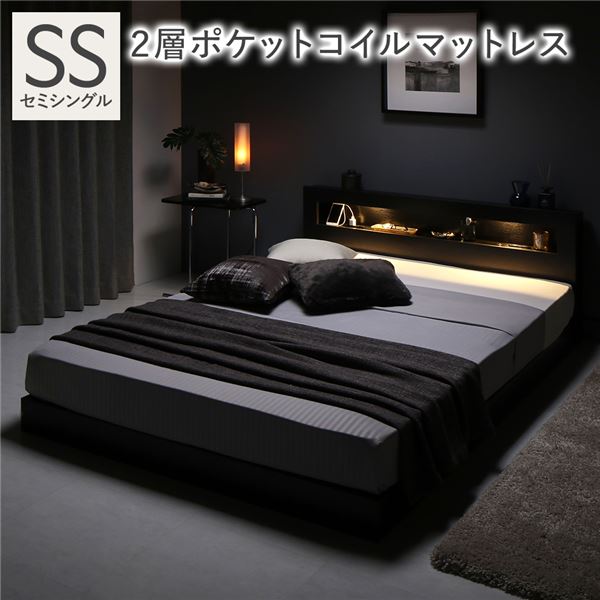 棚照明付き 収納ベッド シングル 日本製ポケットコイルマットレス付き(ハイグレード ソフト) ホワイト 木目調 組立品〔代引不可〕(代引不可)