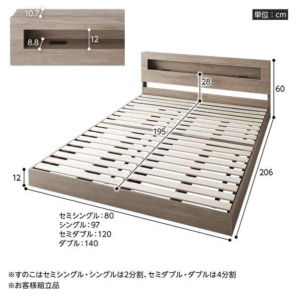 ベッド ダブル 国産ポケットコイルマットレス付き ブラウン 低床 すのこ 照明付