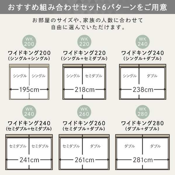 頑丈すのこ ベッド ワイドキング 220(S+SD) ボンネルコイルマットレス ...