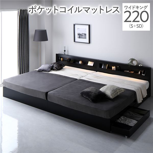 ベッド ワイドキング280（D+D） 国産ポケットコイルマットレス付き ホワイト 2台セット 収納付き 引き出し付き キャスター付き 木製 棚付き 宮付き コンセン... ベッド ワイドキング 280 D＋D 国産ポケットコイルマットレス付