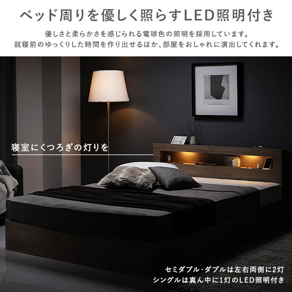 ベッド ワイドキング 260(SD+D) ボンネルコイルマットレス付き ホワイト 照明付き 収納付き 引き出し付き 棚付き 宮付き コンセント付き〔代引不可〕の通販は