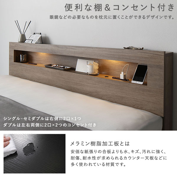 ベッド ワイドキング 280(D+D) ベッドフレームのみ ストーングレー 照明付き 収納付き 引き出し付き 棚付き 宮付き コンセント付き〔代引不可〕の通販は