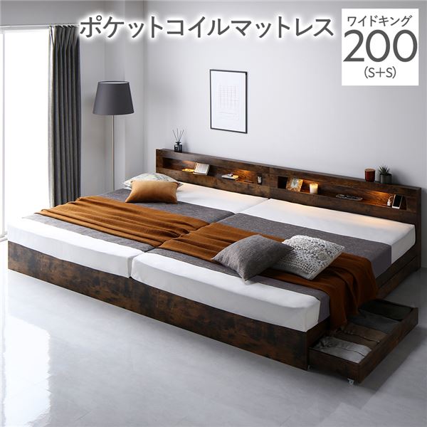 棚・照明・コンセント・引出し付ベッド 圧縮片面ポケットコイルマットレス付き シングル ヴィンテージナチュラル 組立品〔代引不可〕 日本製 ベッド 木製ベッド 棚 照明 コンセント 引き出し付き デザイン