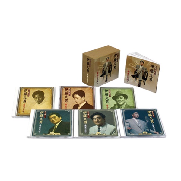 甦る歌声 伊藤久男 ー栄光の足跡ー〔代引不可〕の通販は