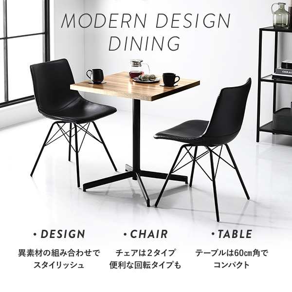 テーブル単品 ダークブラウン〕 組立品 ダイニングテーブル カフェ