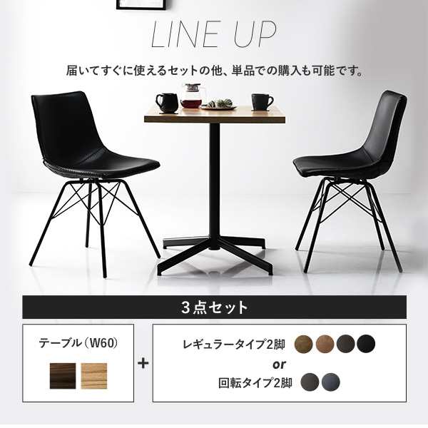 〔テーブル単品 ダークブラウン〕 組立品 ダイニングテーブル カフェテーブル 60cm角〔代引不可〕〔代引不可〕｜au PAY マーケット